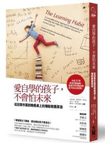 學好見聞 學好見聞