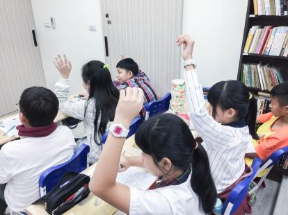 學好見聞