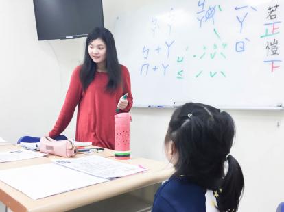 學好見聞/孩子的教育，是適性？還是功利？
